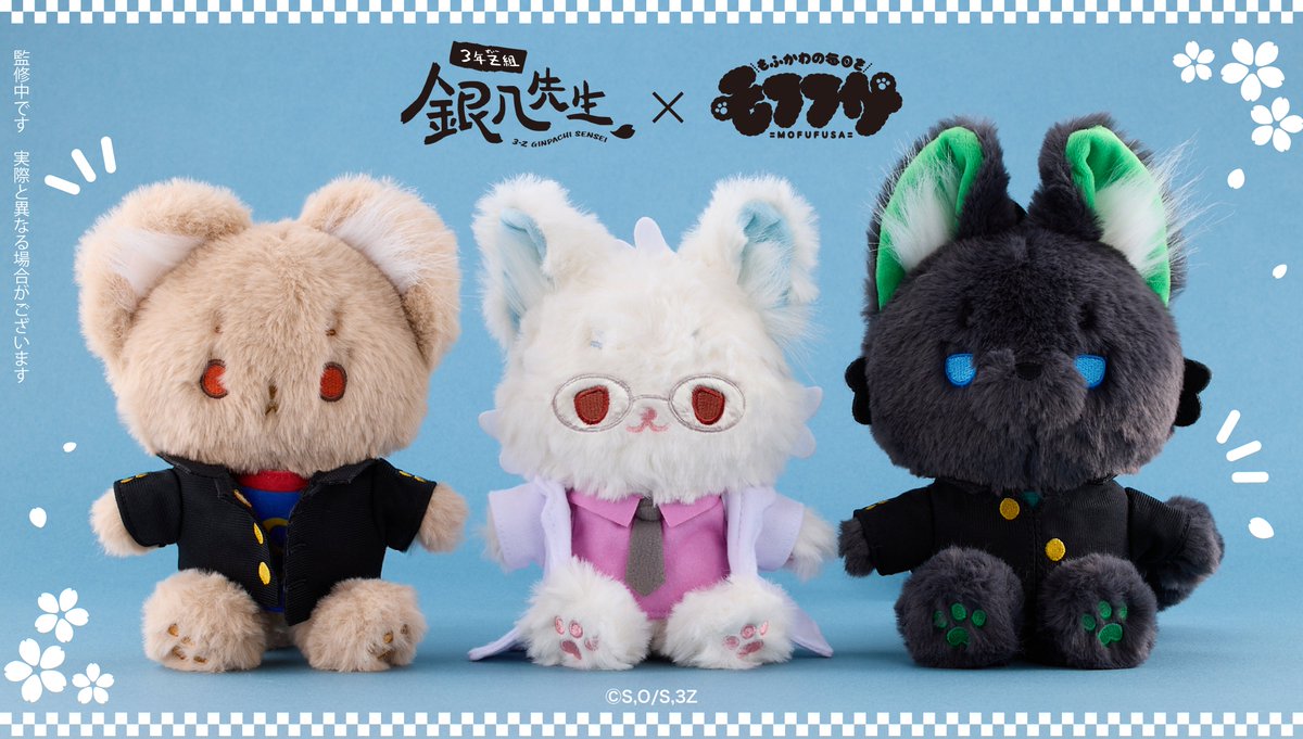 銀魂ぴーあーる tweet media