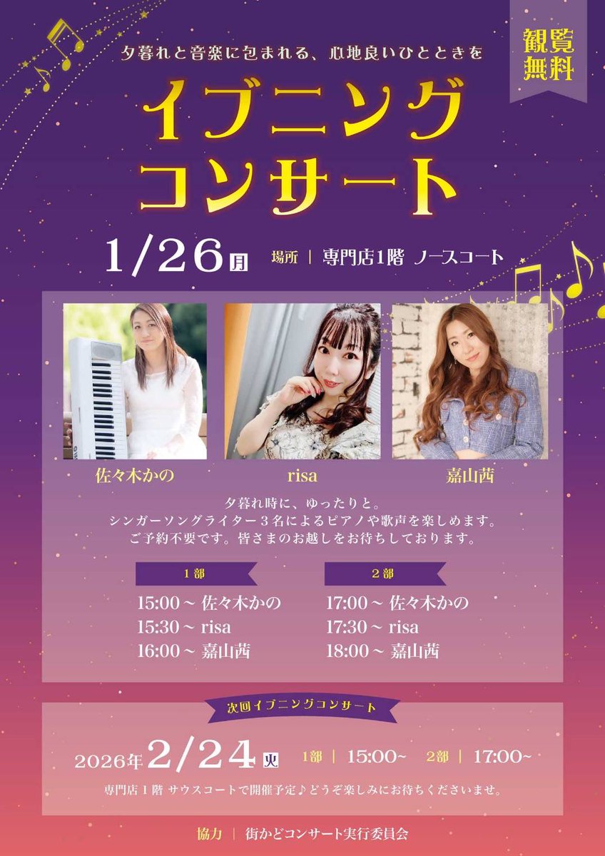 こーが 佐々木です DRIVER 佐々木大樹 2022 | KONDO RACING