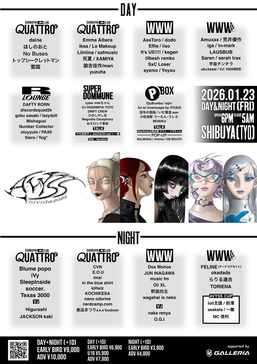 AVYSS_magazine's tweet image. AVYSS Circle 2026 明日です！
お越しになる皆さんよろしくお願いします！

◆ リストバンド交換・当日券販売
17:00〜23:00 受付会場 渋谷PARCO 10F PBOX
24:00〜 会場 CLUB QUATTRO or WWW

◆ 開場/開演
【DAY】18:00（PBOXのみ17:00〜）
【NIGHT】24:00

🎫 eplus.jp/avysscircle-20…