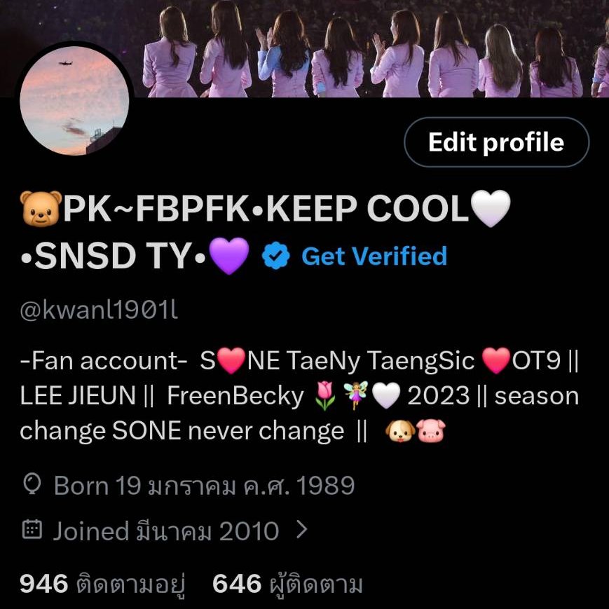 คูมหมีPK•ตัวอ้วม•🌷🧚‍♀️🤍 tweet media