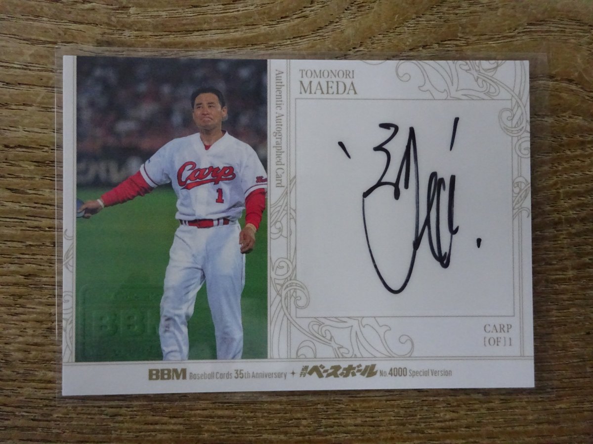 2025 BBM カード35th&週べ4000号SV 前田智徳 直筆サイン 68枚限定