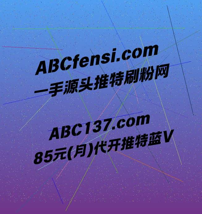 Kilby 推特刷粉丝 推特蓝标代充 蓝标代开 蓝标代充 tweet media