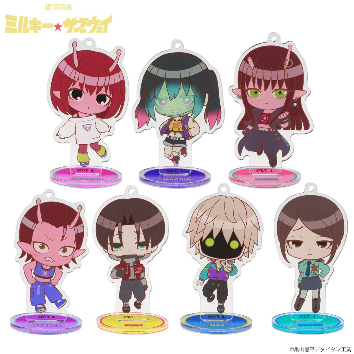 グッズ情報】 『銀河特急 ミルキー☆サブウェイ』より新商品が多数登場