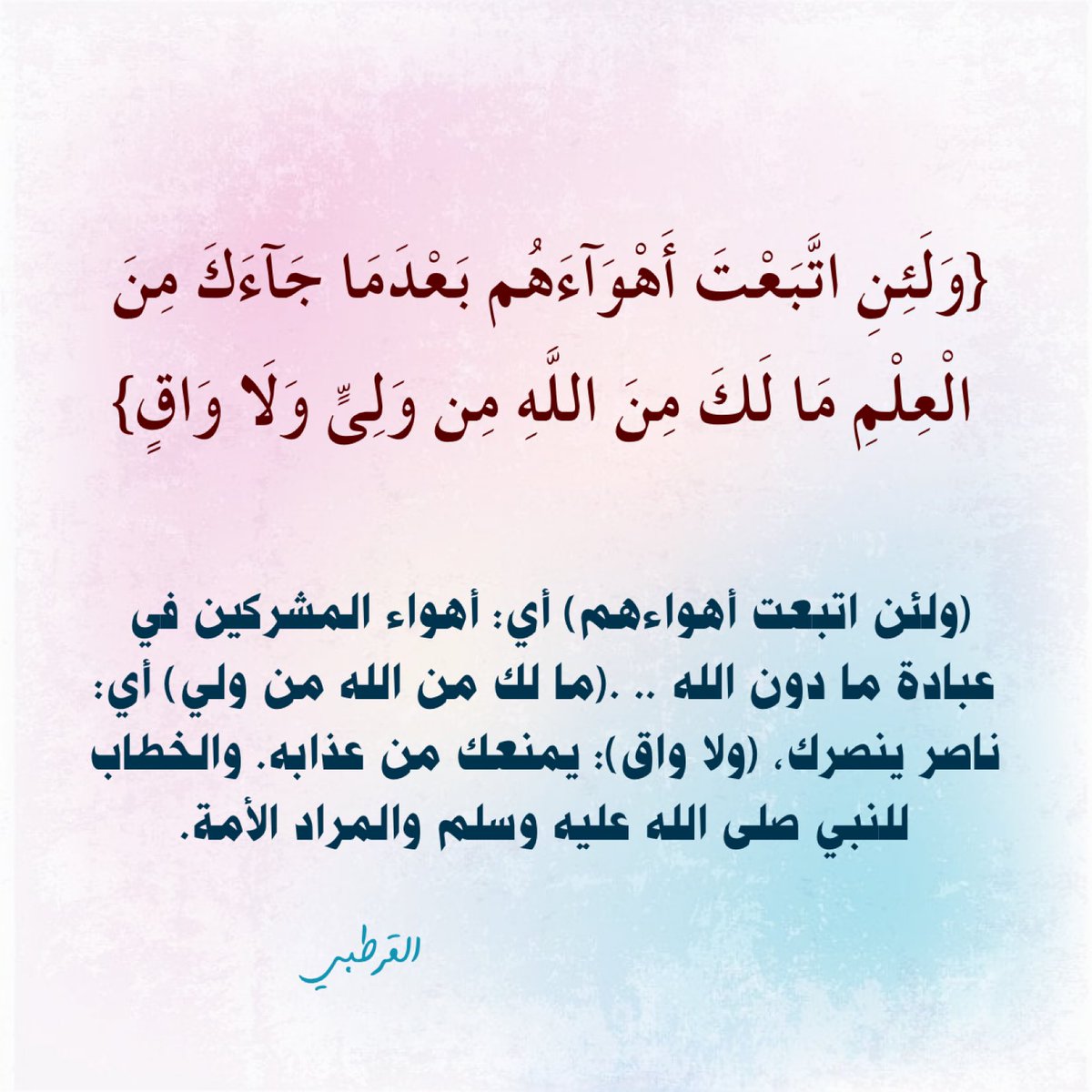 مؤسسة الشيخ عبدالله القرعاوي (@alqrawi1) on Twitter photo 