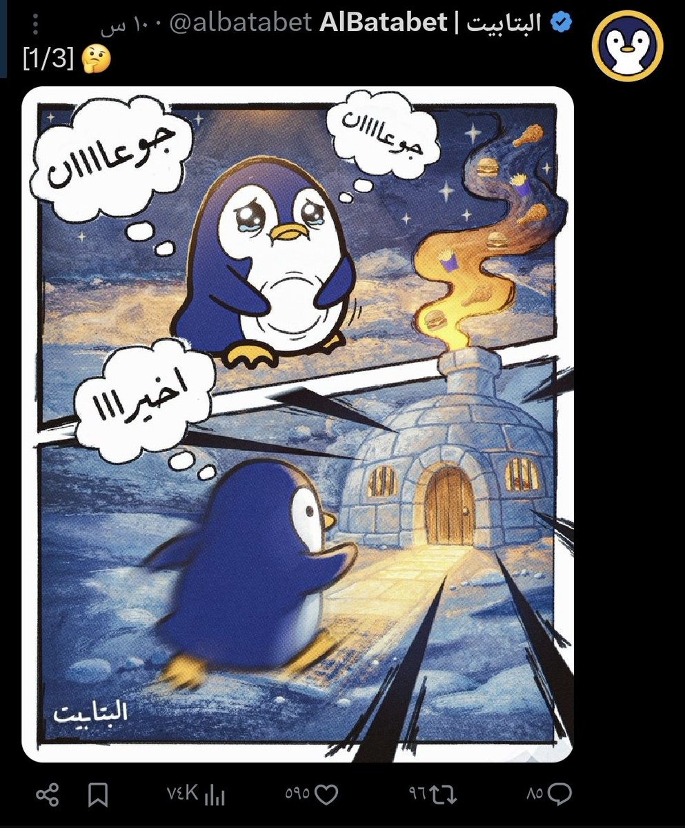 ايش معناتو؟؟