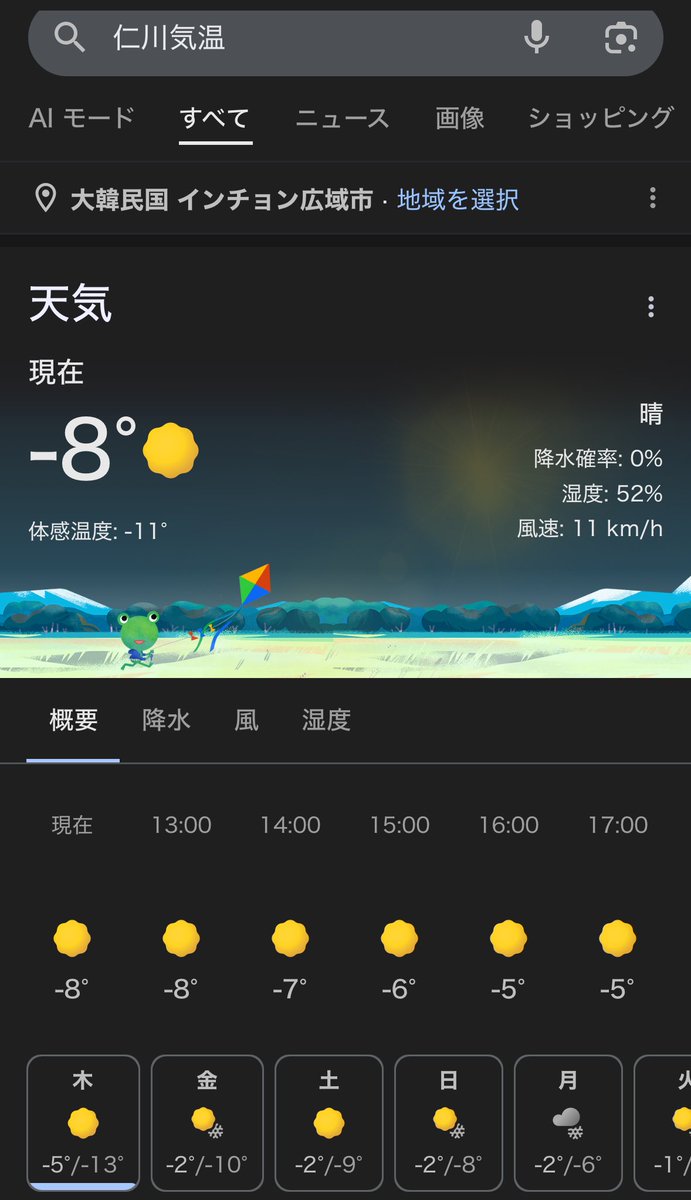 つぼい@将棋とポーカーの人 tweet media