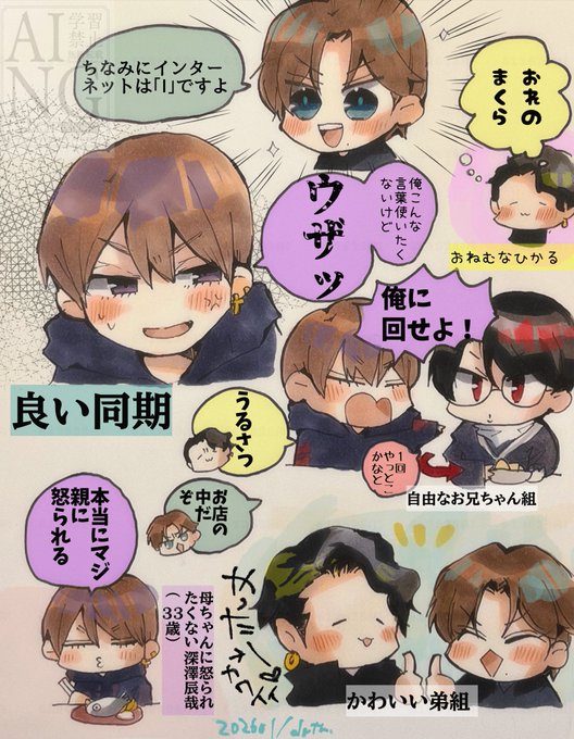 ❤かいかい様❤ だらたぬ🐜@⛄️📦💜🧡(@612628Ai) さんのマンガ一覧 : リツイート順