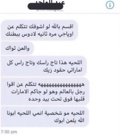 والله الونابسه سابقين عصرهم🐐
قالبين عالامارات من2020