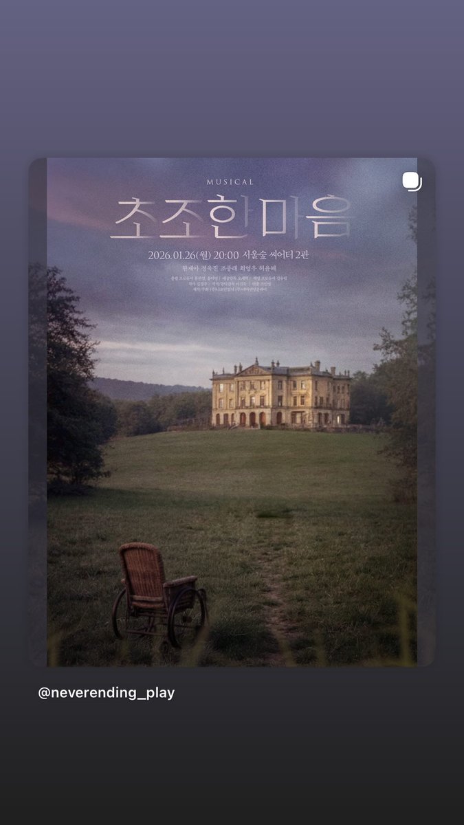 260122 #재아스타그램 스토리