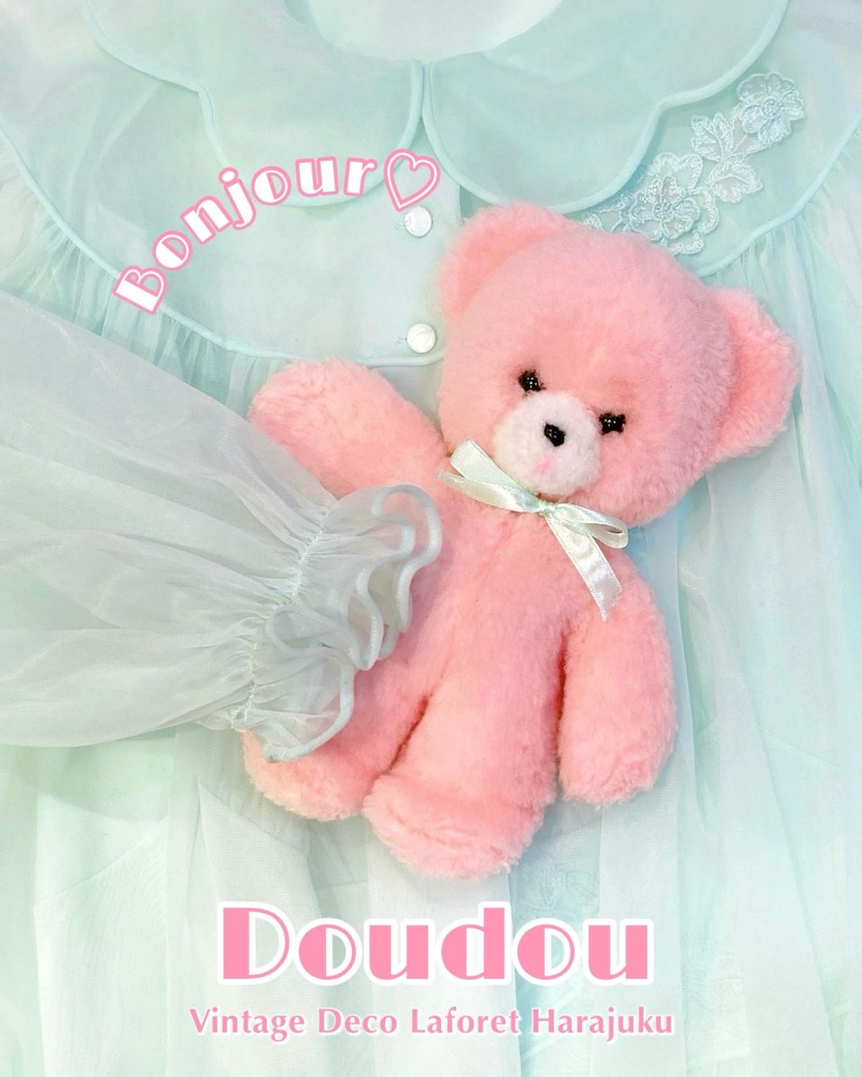 ピンク　フランス　ヴィンテージベア　アンティークベア　スカート付き B0.5F ヴィンテージデコ 【Bonjour Doudou】フランス生まれのVintage