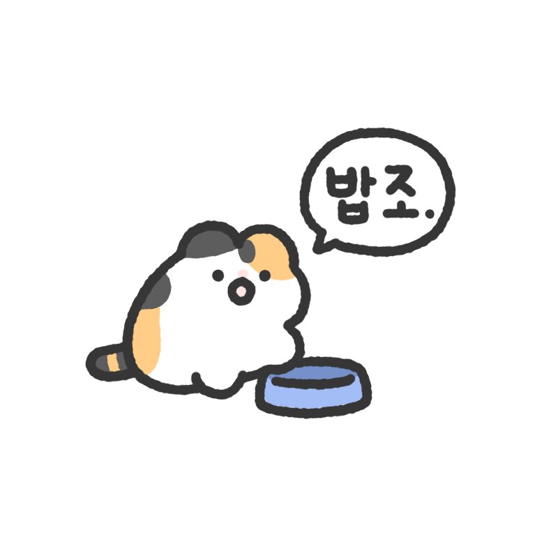 mini_myammya's tweet photo. 배고파 밥조. https://t.co/NXCuzTufTc