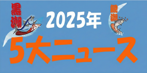 APL_JAMSTEC tweet media