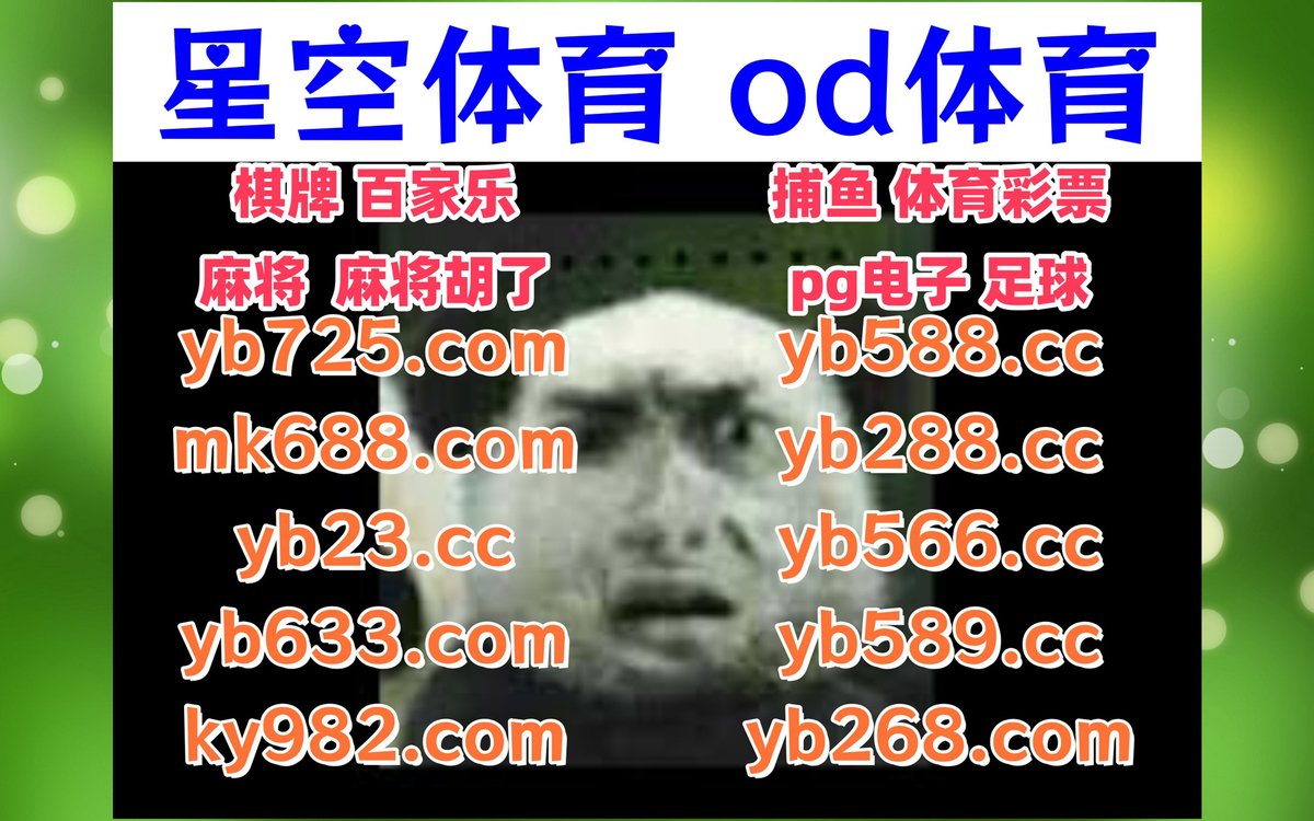 cba 即時比分｛官网：abcde.hk｝.pub