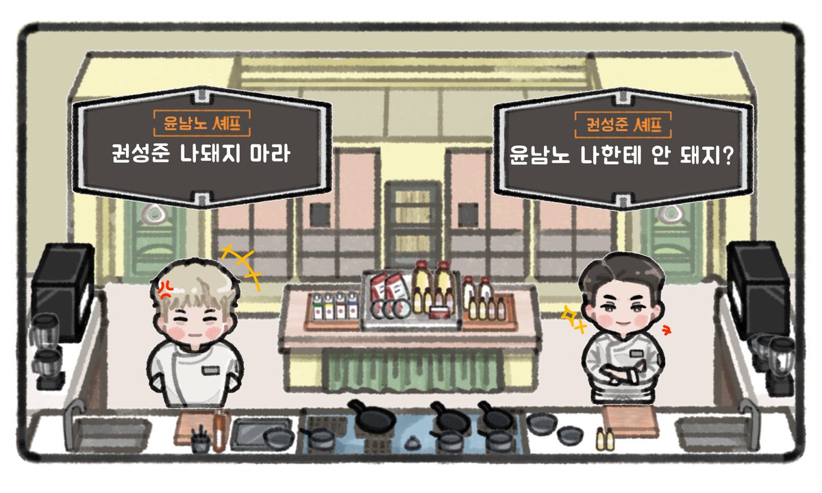 너무 귀여워서 제 최애 제목으로 했어요..☺️