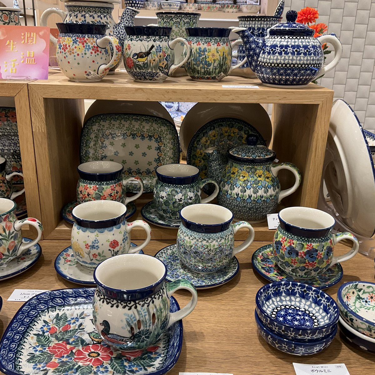 ポーランド製食器 ツェラミカ・アルティスティチナ 食器5点セット 楽天市場】ツェラミカ アルティスティチナ No.242 カップ＆ソーサー