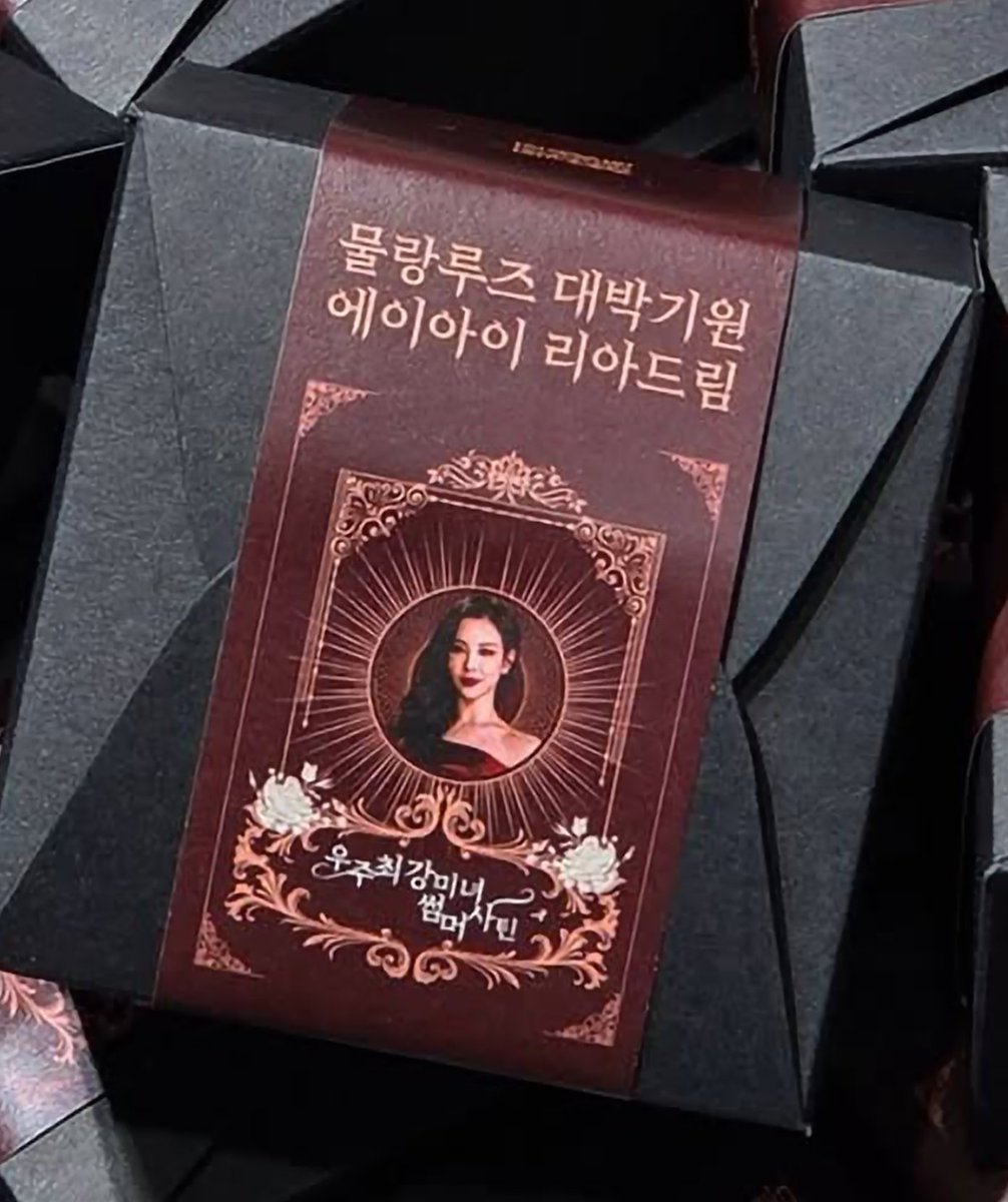 에이아이
썸머바라기
멘트너무귀여운거아니야