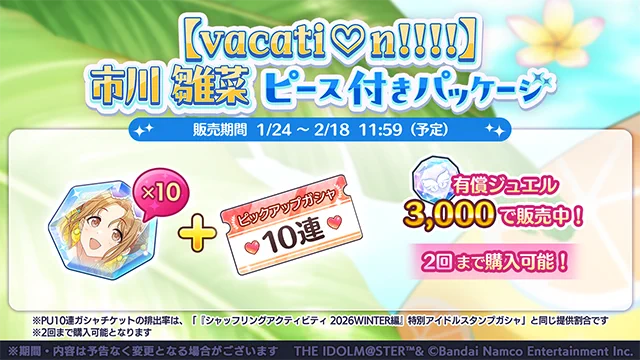 アイドルマスター シャイニーカラーズ公式 on X: 