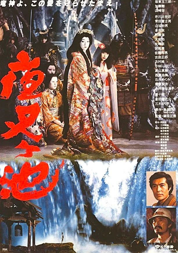Post by 樋口尚文＝『大島渚全映画秘蔵資料集成』神保町「猫の本棚