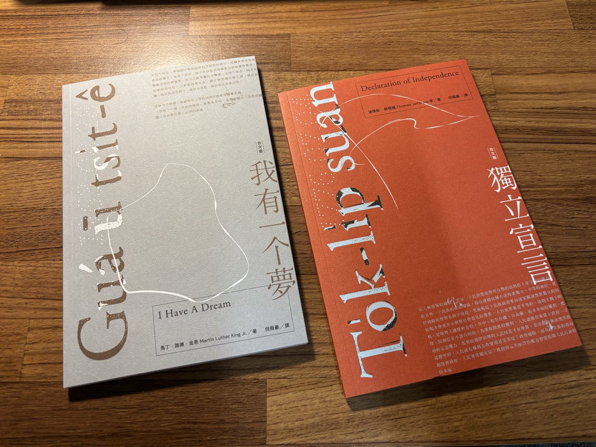 閣有台文冊--loh