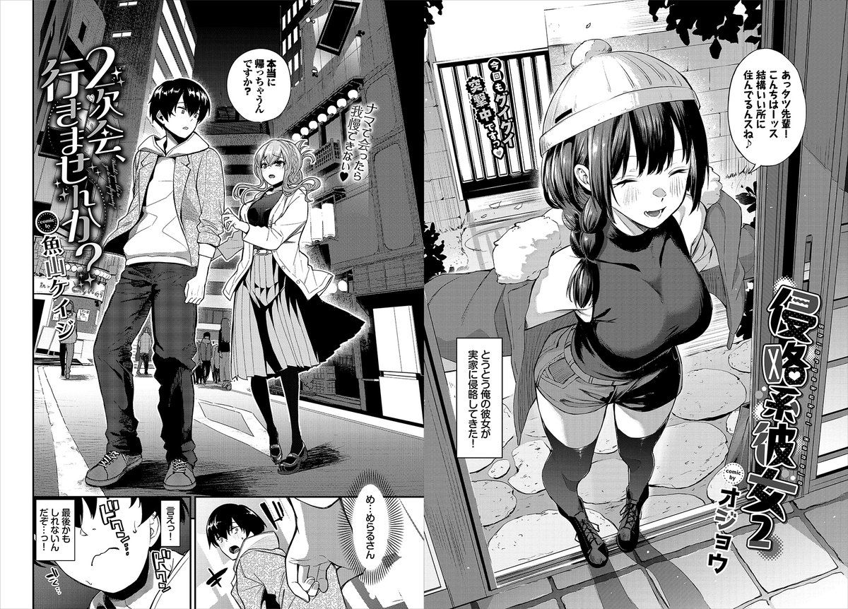 ⋱本日発売💕⋰

『コミックバベル2026年3月号』
‾‾‾‾‾‾‾‾‾‾‾‾‾‾‾
2026年初バベルは蛸田こぬ先生の表紙が目印✨

✧作家陣&主な販売先
https://t.co/BolrjUYj97
✧特典
https://t.co/5MbigDHQCV
✧webアンケート(ハガキ〆切:2026年2/24消印有効)
https://t.co/1VI6RHKSR7 