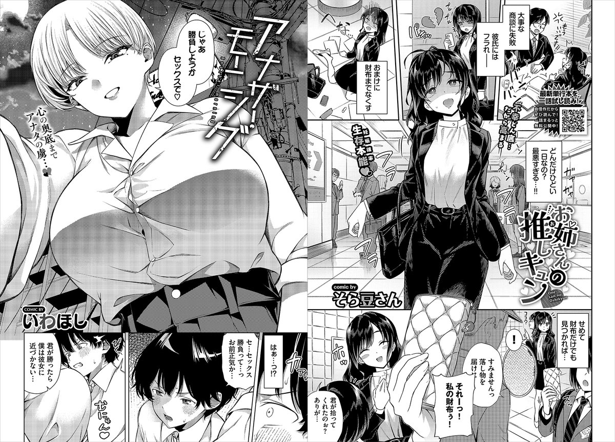 ⋱本日発売💕⋰

『コミックバベル2026年3月号』
‾‾‾‾‾‾‾‾‾‾‾‾‾‾‾
2026年初バベルは蛸田こぬ先生の表紙が目印✨

✧作家陣&主な販売先
https://t.co/BolrjUYj97
✧特典
https://t.co/5MbigDHQCV
✧webアンケート(ハガキ〆切:2026年2/24消印有効)
https://t.co/1VI6RHKSR7 