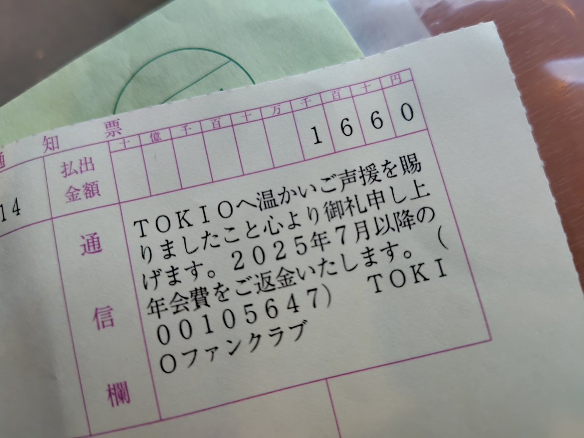 ✨みゆりん✨ (@miyurin0220) / Posts / X