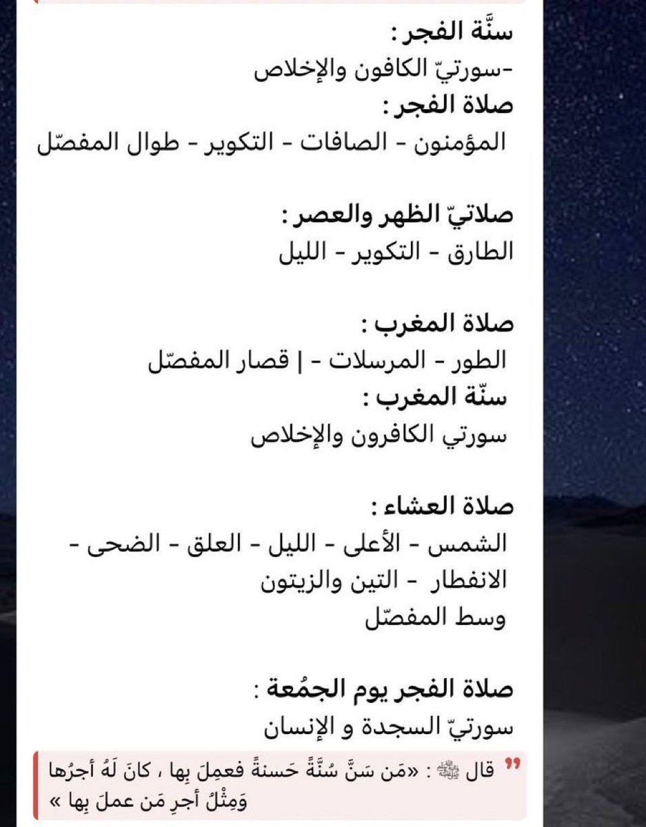 i765bb's tweet image. youtu.be/AgVqr87cxgY?si…

صفة صلاة النبي ﷺ :