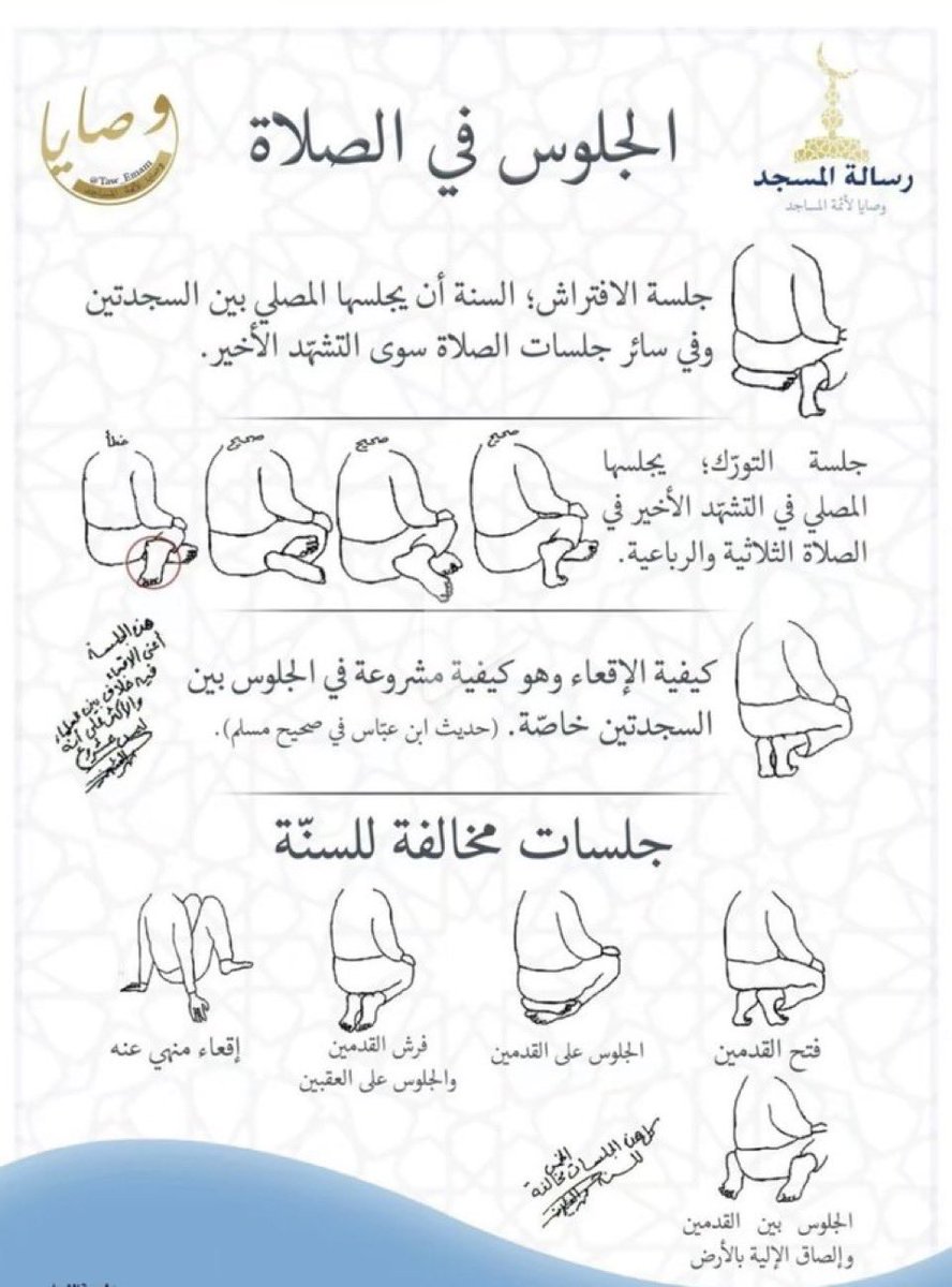 i765bb's tweet image. youtu.be/AgVqr87cxgY?si…

صفة صلاة النبي ﷺ :