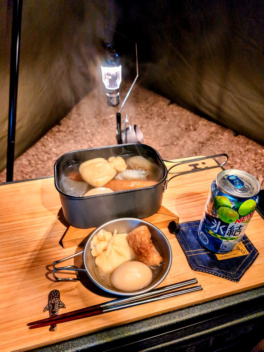 Aki 𓆲 (@Aki_solo_Camp) / Posts / X