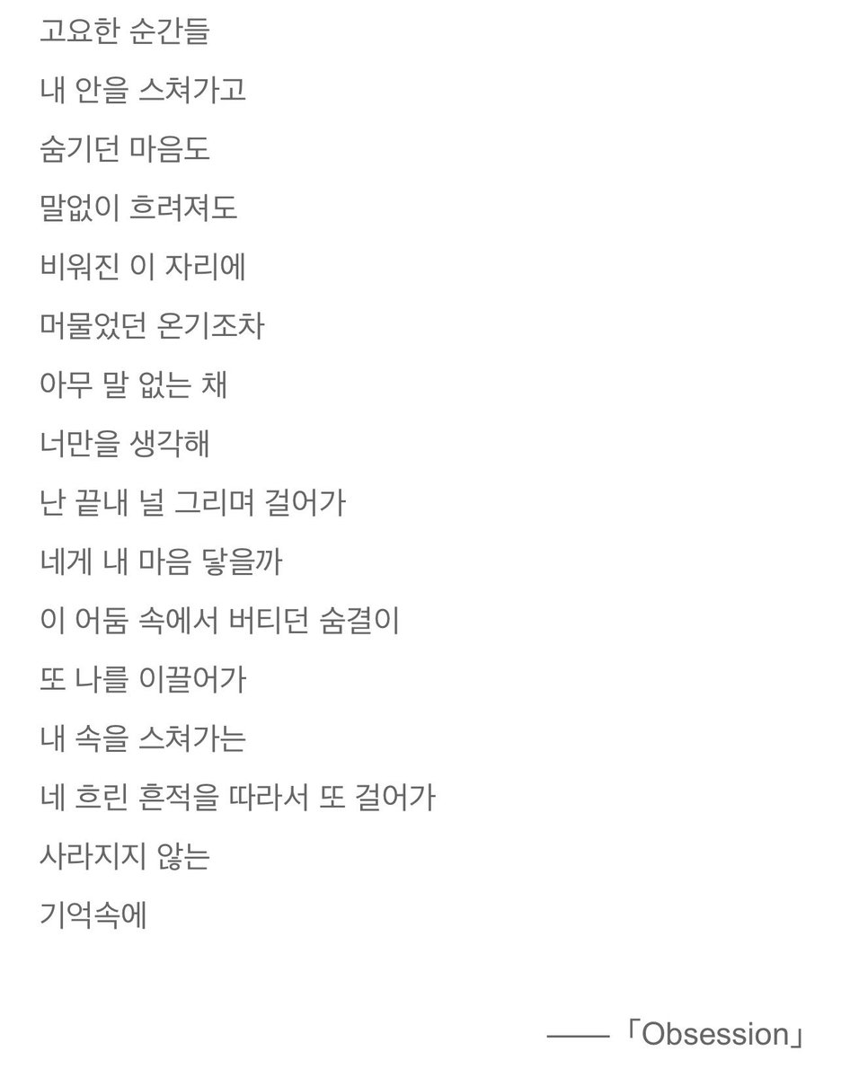 히-쨩💝𝙎𝙩𝙖𝙮¹⁹⁹⁶¹²¹⁰ tweet media