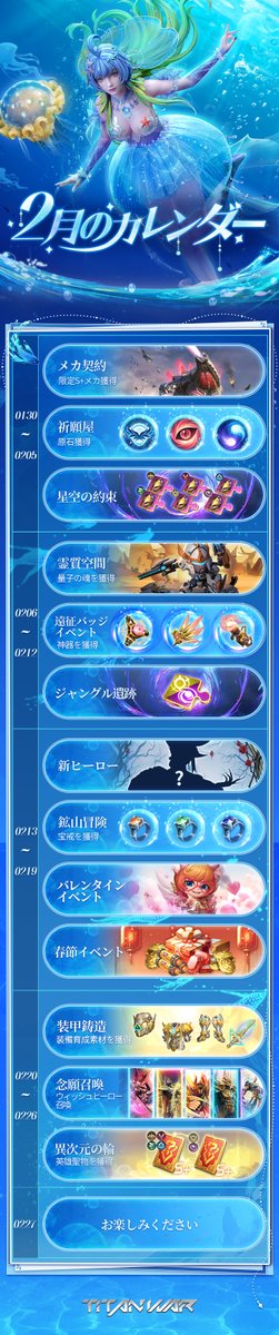 スターフェイト:シャドウウォー tweet media