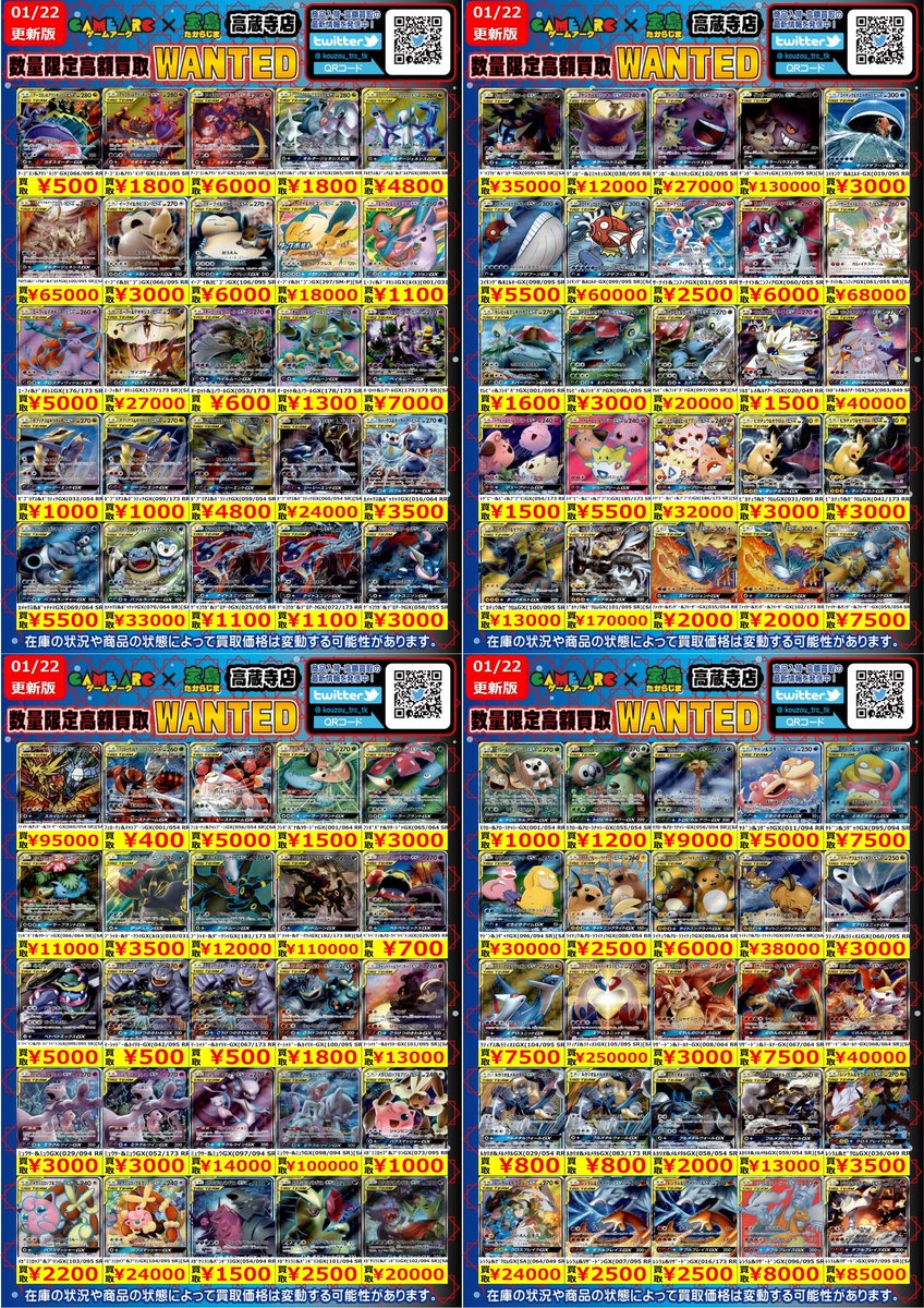 ドリパケ　おまけ多数❗️ ドリパケ おまけ多数❗️ ドリパケ おまけ多数❗️ ドリパケ おまけ