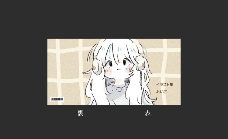 みいこ🌙2/22コミティア (@315nanairo) / Posts / X