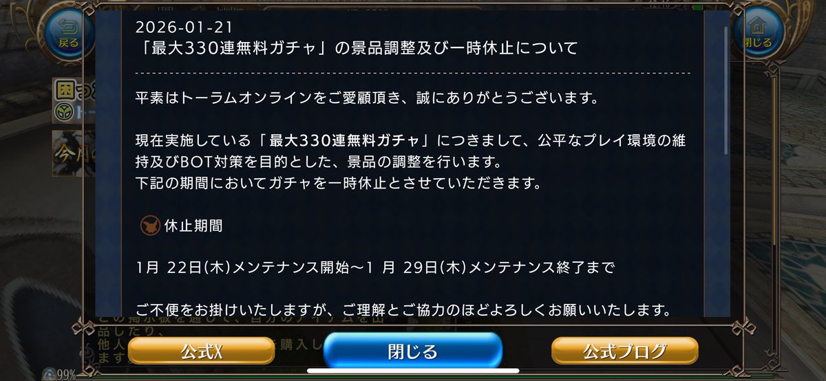 まだわからないけど
オシャレ消えてスタジェが穴開けも真っ青の高級品になりそう(  ³ω³  )