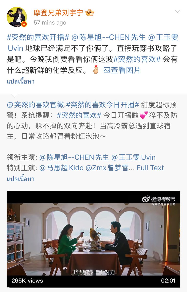 劉証華企劃是真正能改變生活的計畫.atv