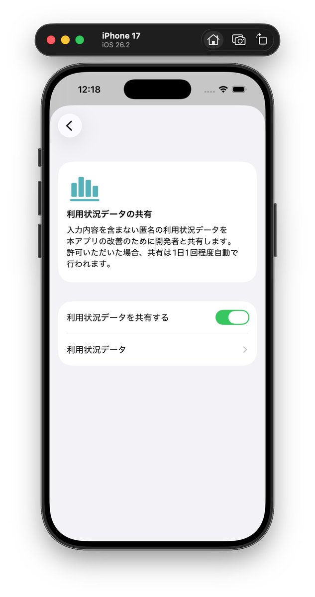 昨日パッケージにした「じさくリティクス」を実装してみた