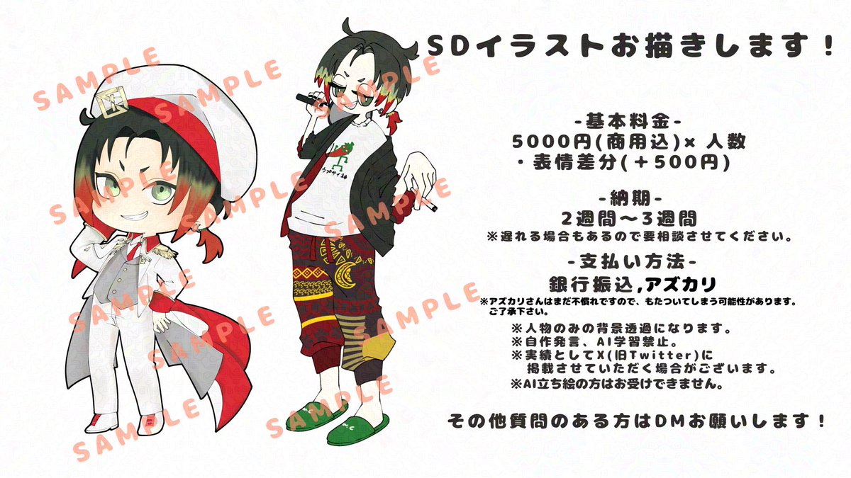 ゆずきち🌒🌶🀄 tweet media
