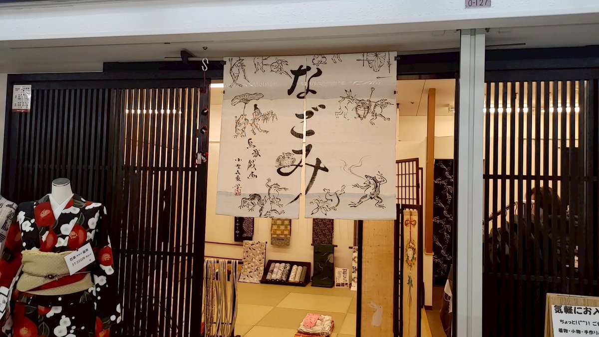 【公式】Ryujin tweet media