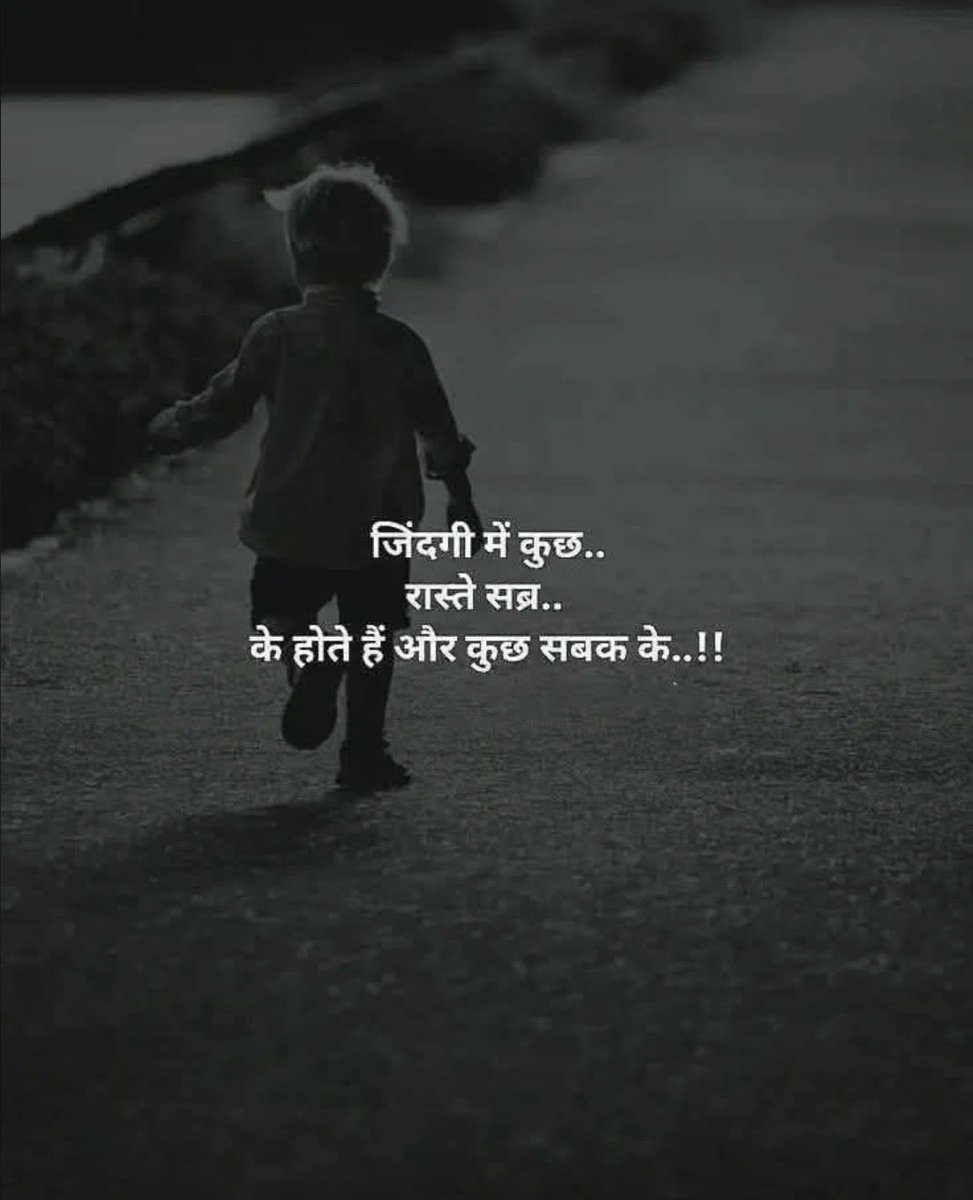 HarjeetMann71's tweet image. Some paths in Life test our PATIENCE, others teach us LESSONS…😊👍🏻

#Life 
#Patience 
#Lessons