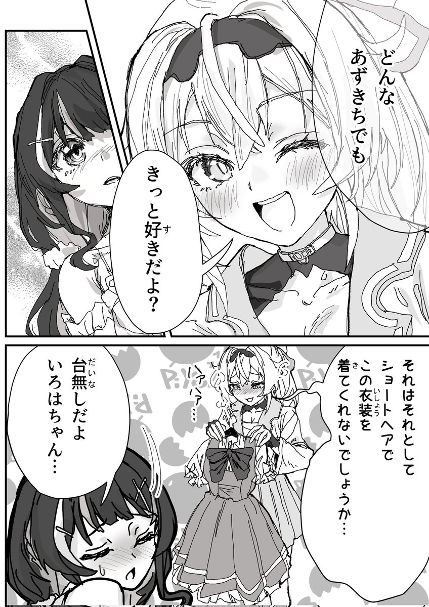 (2/2) 