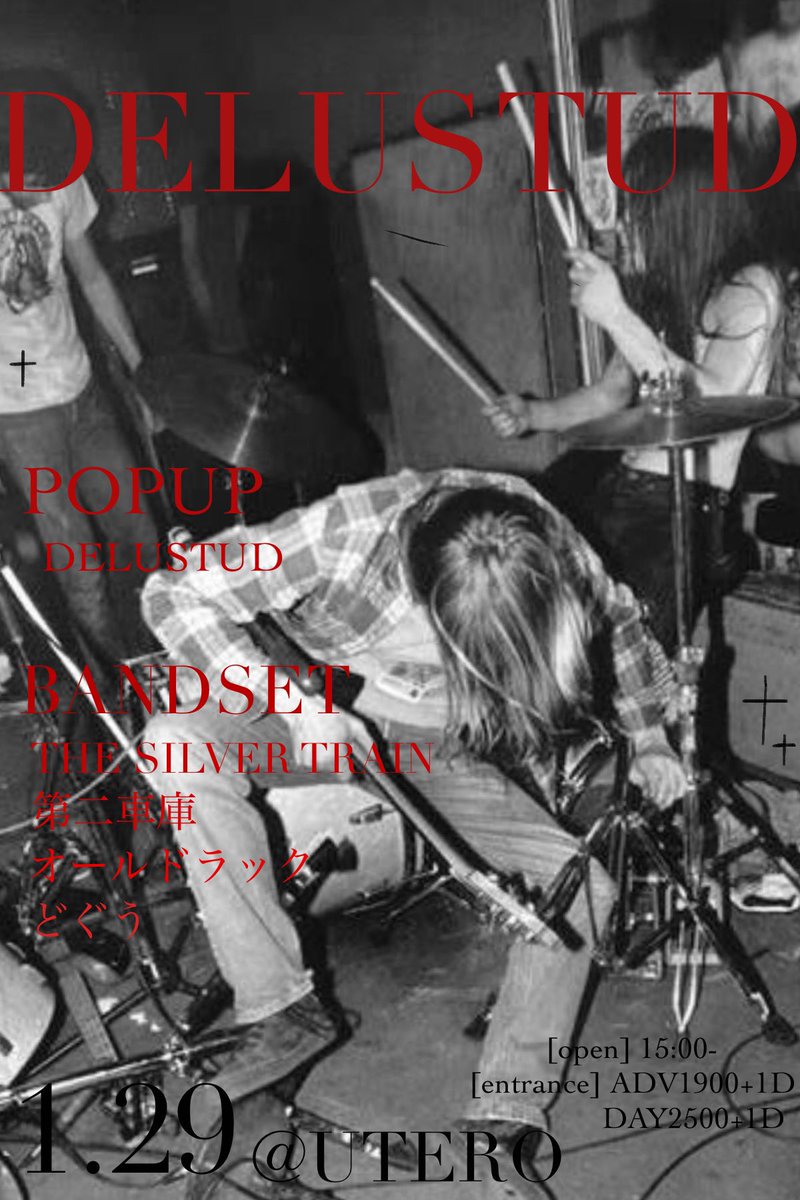 ☆出演情報☆

日程：1月29日（木）
時間：19:00〜
会場：ユーテロ

オールドラックとして、出演します。
予約はDMまでお願いします！