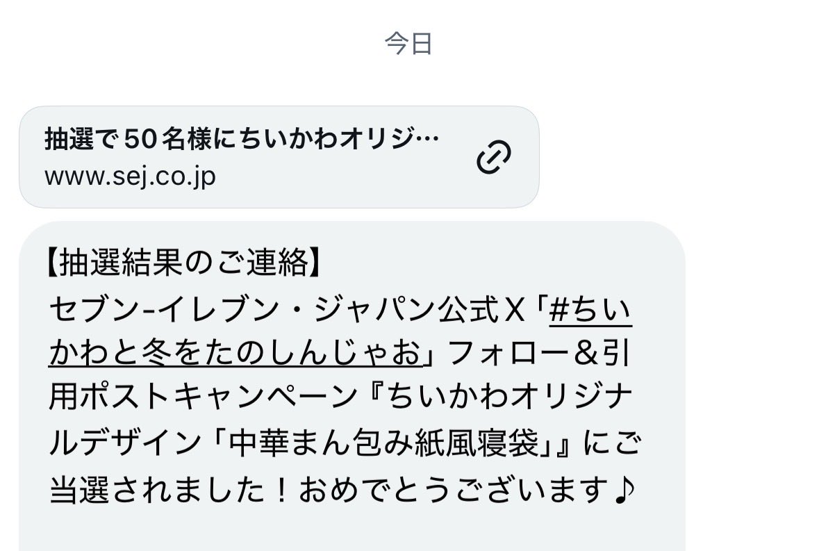 ゆあしゃ🥰 tweet media