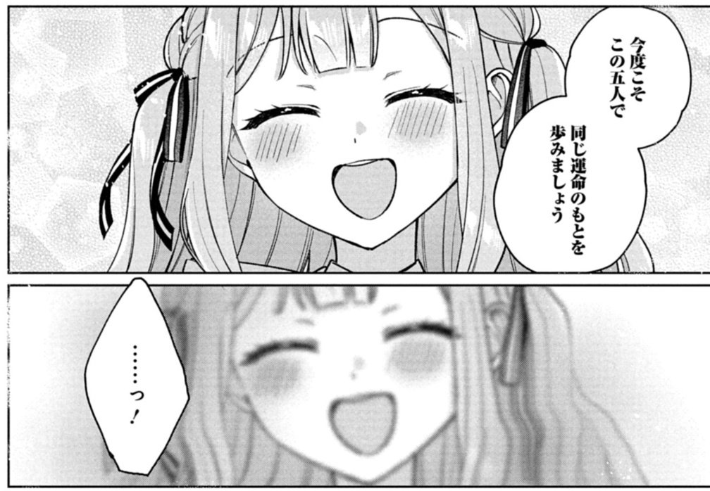 コミカライズ独自の長崎追い詰め、楽しいィ〜…!
>雨そよ 