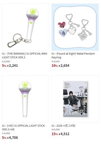 mi_k_iu's tweet photo. 💚💜IU’s Official Light Sticks &amp; MD💜💚

今回も@Ktown4u_JAPAN様がお得に購入できる共同購入リンクを作ってくださいました💛
よかったら利用してください🐥

💝 https://t.co/uxOlsYyqny

販売期間 : 売り切れ次第終了
(早期売り切れ可能性あり)
入荷予定日 : 2026-01-21

#IU #아이유 https://t.co/x8LaIKvBcn