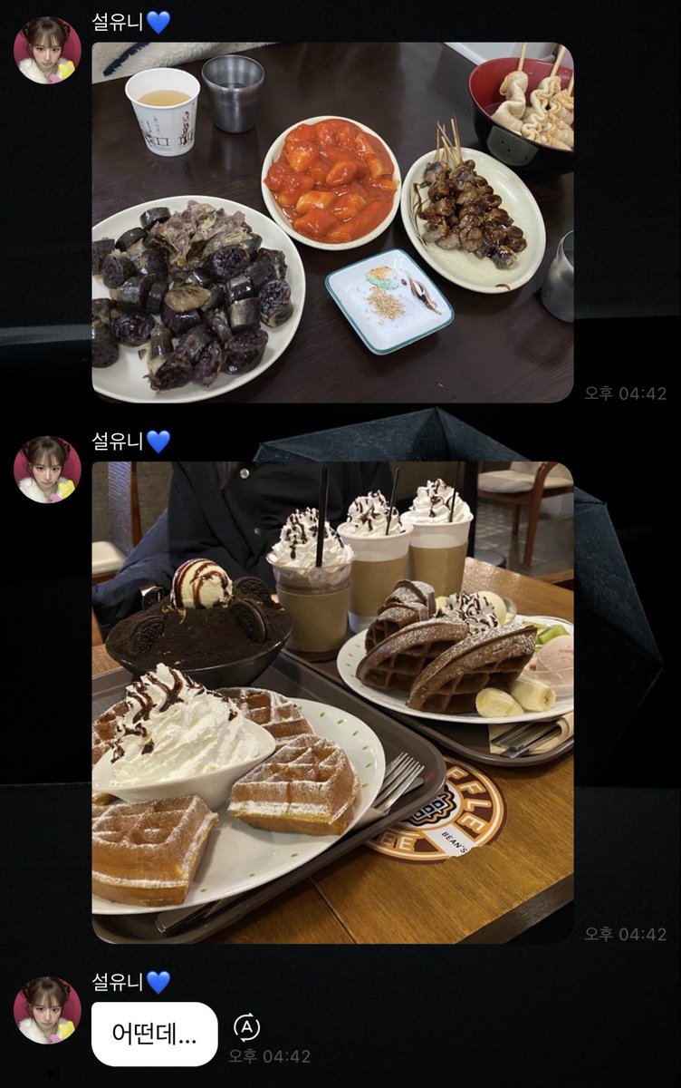 lovesick_hw's tweet image. 대전여행가는데 여기가자고 하면 친구들이 승낙해줄까