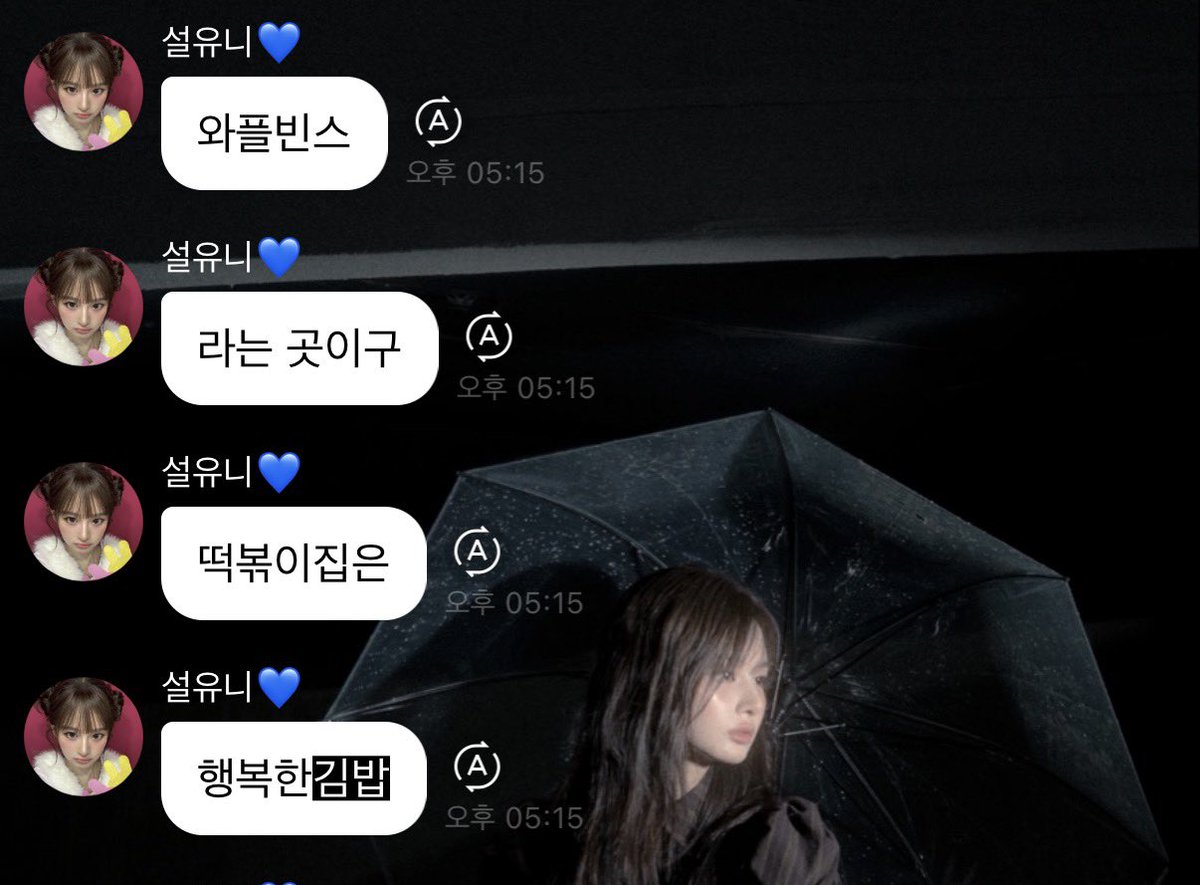 lovesick_hw's tweet image. 대전여행가는데 여기가자고 하면 친구들이 승낙해줄까