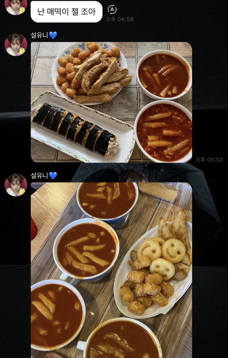 lovesick_hw's tweet image. 대전여행가는데 여기가자고 하면 친구들이 승낙해줄까