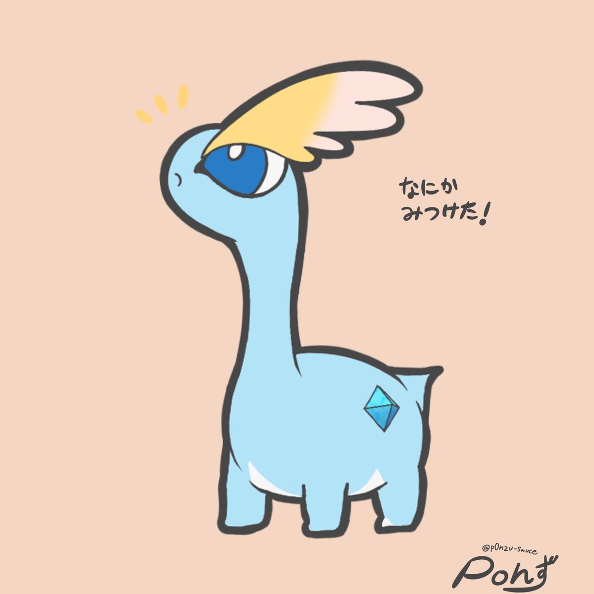 あいうあお 楽天市場】あいうえおにごっこ アーテック Artec パネル マット EVA 木