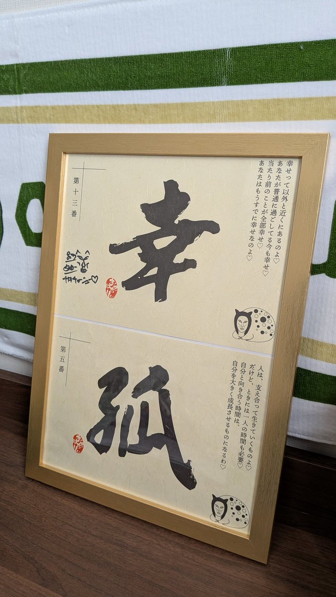 mako_930's tweet photo. やっと飾れたわ🩵
ドクダミ会のポワポワがようやく落ち着いてきた🙂‍↕️
抽選はずれて絶望して、2次販売でチケット買えて泣きながら踊り狂って、当日本人確認のときスタッフさんが、めちゃくちゃ幸運ですね！って言ってくれたの。もっと良いことあるように祈ってます。って🙂‍↕️
いいことあったよ〜幸🩵 https://t.co/q7i617mgsE