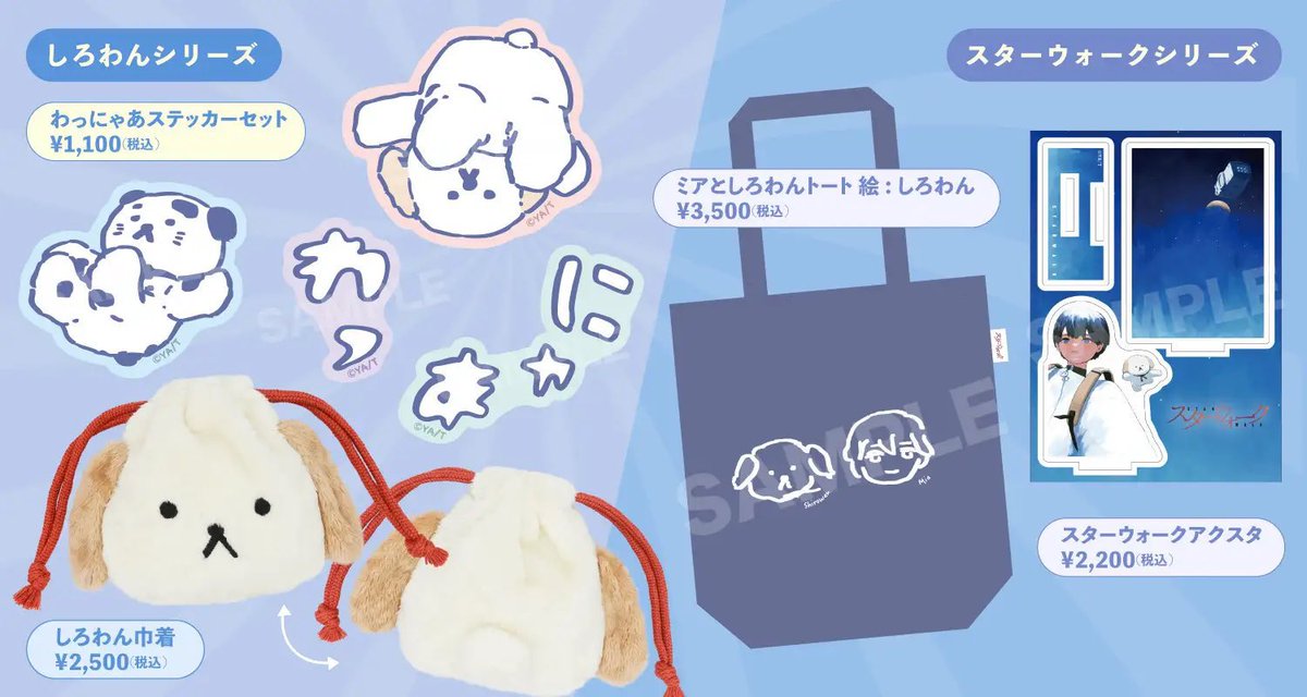 浅白優作 tweet media